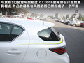 雷克萨斯CT 图片