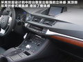 雷克萨斯CT 图片