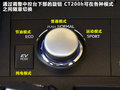 雷克萨斯CT 图片
