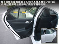 雷克萨斯CT 图片