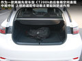 雷克萨斯CT 图片