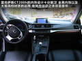 雷克萨斯CT 图片