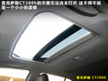 雷克萨斯CT 图片