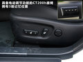 雷克萨斯CT 图片
