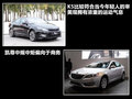 K5凯酷 图片