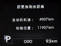 K5凯酷 图片