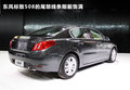 标致508L 图片