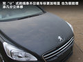 标致508L 图片