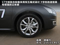 标致508L 图片