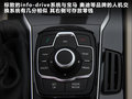 标致508L 图片