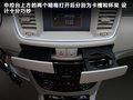 标致508L 图片