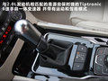 标致508L 图片