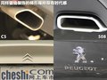 标致508L 图片