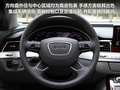 奥迪A8 图片