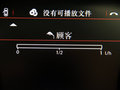 奥迪A8 图片