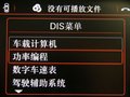 奥迪A8 A8L 3.0TFSI High quattro 豪华型 2011款 图片