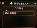 奥迪A8 A8L 3.0TFSI High quattro 豪华型 2011款 图片