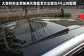 奥迪A8 图片