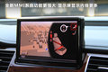 奥迪A8 图片