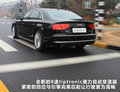 奥迪A8 图片