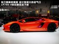 Aventador 图片