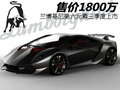 Aventador 图片