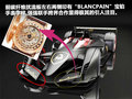 Aventador 图片