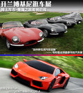 Aventador 图片