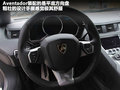 Aventador 图片