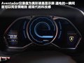 Aventador 图片