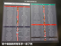 标致RCZ 图片