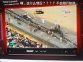 标致RCZ 图片