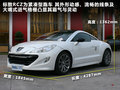 标致RCZ 图片