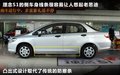 理念S1 圖片