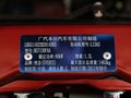 理念S1 2011款 1.3 AT 舒适型图片