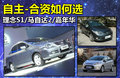 理念S1 图片