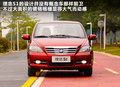 理念S1 图片