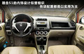 理念S1 图片