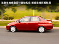 理念S1 图片