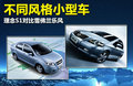 理念S1 图片