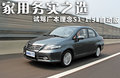 理念S1 图片
