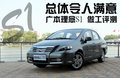 理念S1 图片