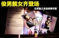 宝马5系(进口) 图片