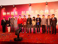 速迈 图片
