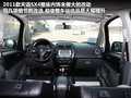 天语SX4 图片