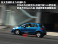 天語SX4 圖片
