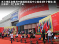 FJ酷路泽 图片