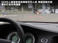 沃尔沃S60（进口） 图片