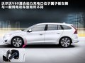 沃尔沃S60（进口） 图片