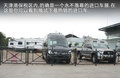 福特F-150猛禽 图片